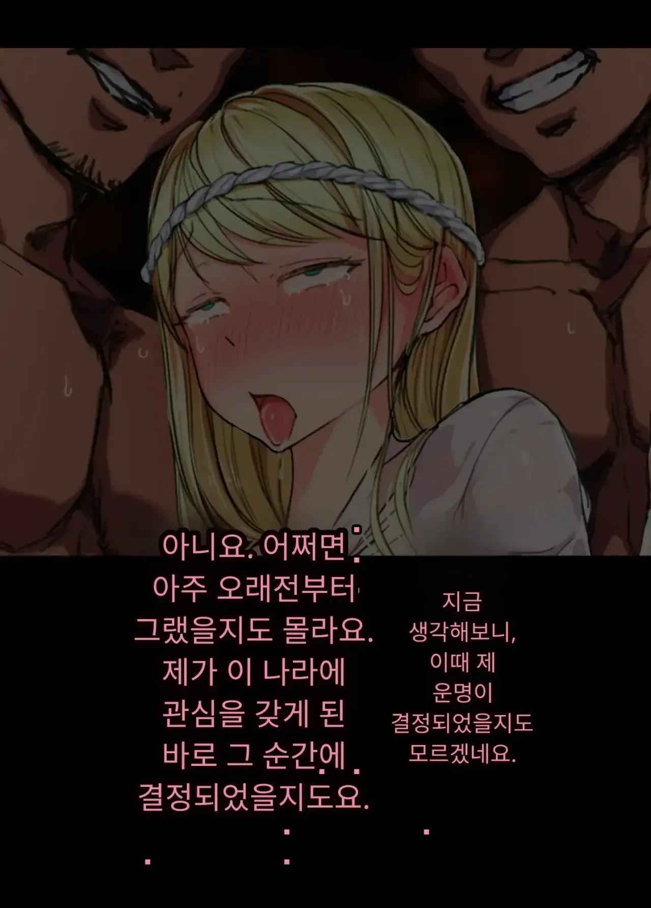 일본 문화에 푹 빠진 음흉한 러시아 유부녀 그녀가 만난 궁극의 이문화 체험은 절륜 탐욕